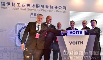 福伊特重資5000萬(wàn)在華建廠(chǎng)，以尖端技術(shù)服務(wù)賦能豪華汽車(chē)輪胎輪轂裝配