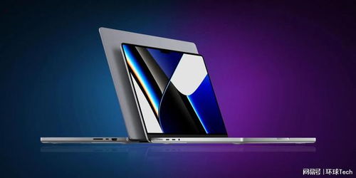 蘋果20英寸神秘折疊設備 MacBook與iPad的完美融合，重新定義移動計算
