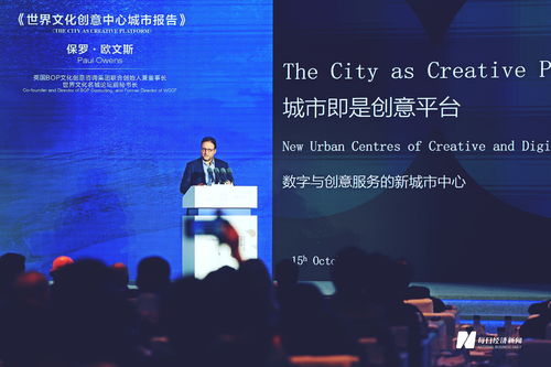 2023世界文化名城全球大會(huì)今日在蓉啟幕，展現(xiàn)多元文化交融