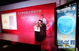 盤(pán)古搜索發(fā)布移動(dòng)搜索新戰(zhàn)略，以技術(shù)驅(qū)動(dòng)深化民生服務(wù)