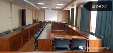 安康青創(chuàng)大廈 搭建專業(yè)平臺，賦能會議展覽新篇章