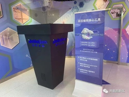 濟南高新技術(shù)產(chǎn)業(yè)開發(fā)區(qū)管理委員會 文明實踐 政策帶動與技術(shù)創(chuàng)新賦能種源安全 濟南高新區(qū)政企聯(lián)動支撐濟南打造 種業(yè)之都