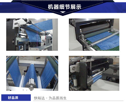 無(wú)紡布一次性醫(yī)療褲制造機(jī)