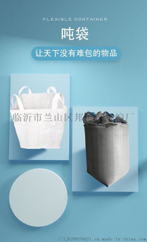 專業(yè)塑編，品質(zhì)保障——臨沂邦耐得塑編廠推薦